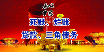 肇庆要债公司