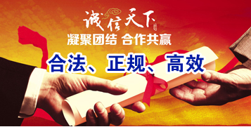 肇庆讨账公司
